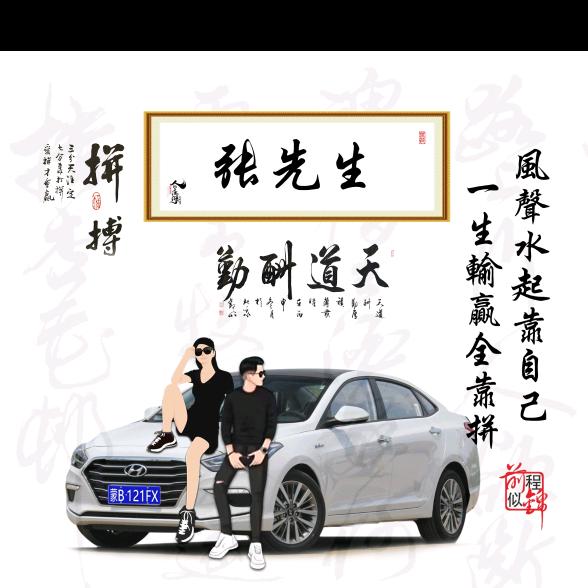 孤勇者阿亮