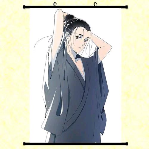 无待