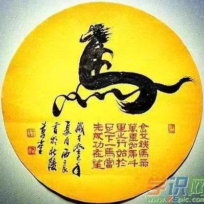 小马正能量