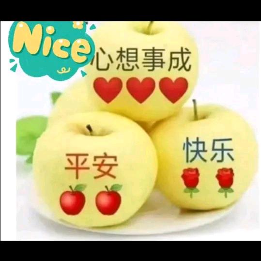 万民幸福