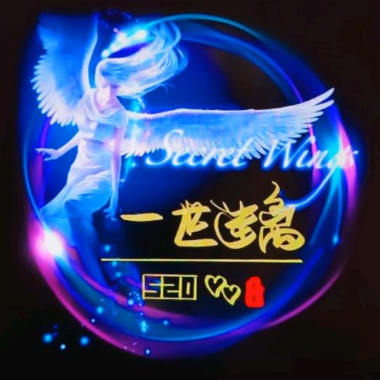 💥时来运转✨💞