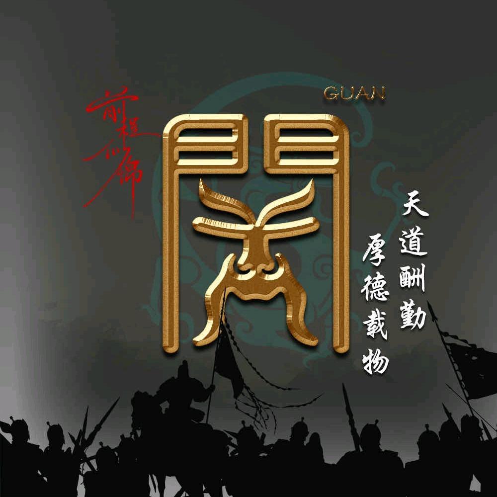 胜明