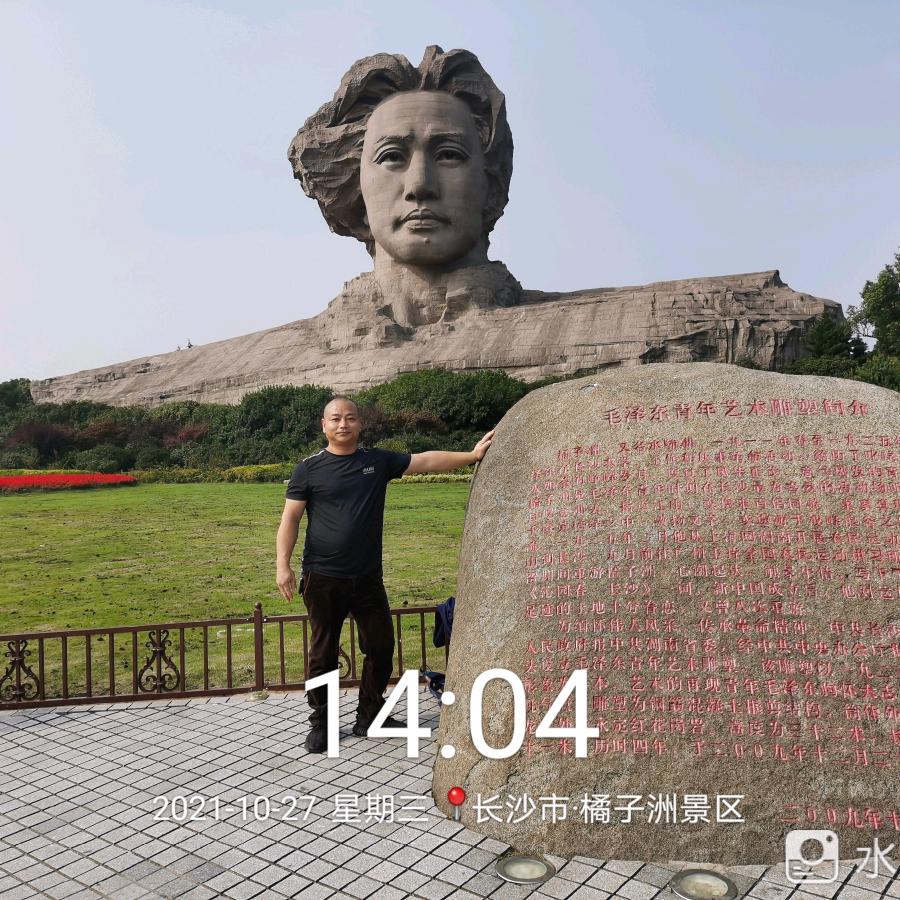 潇洒逍遥