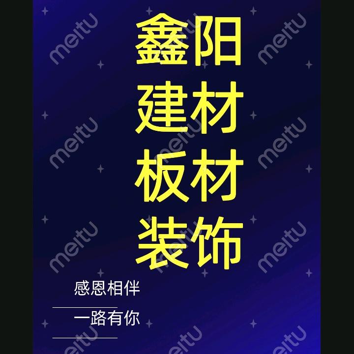 李哥