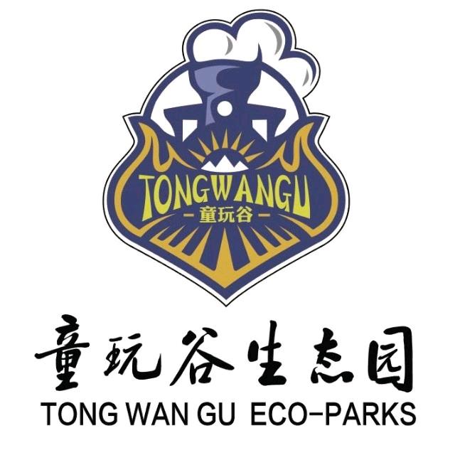 童玩谷生态园