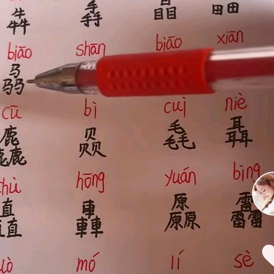 兔龙