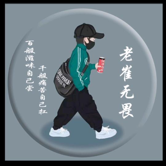 渔乐天下