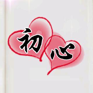 ༺♡初心♡༻