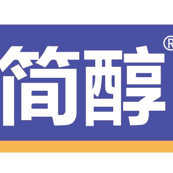 简醇生物科技
