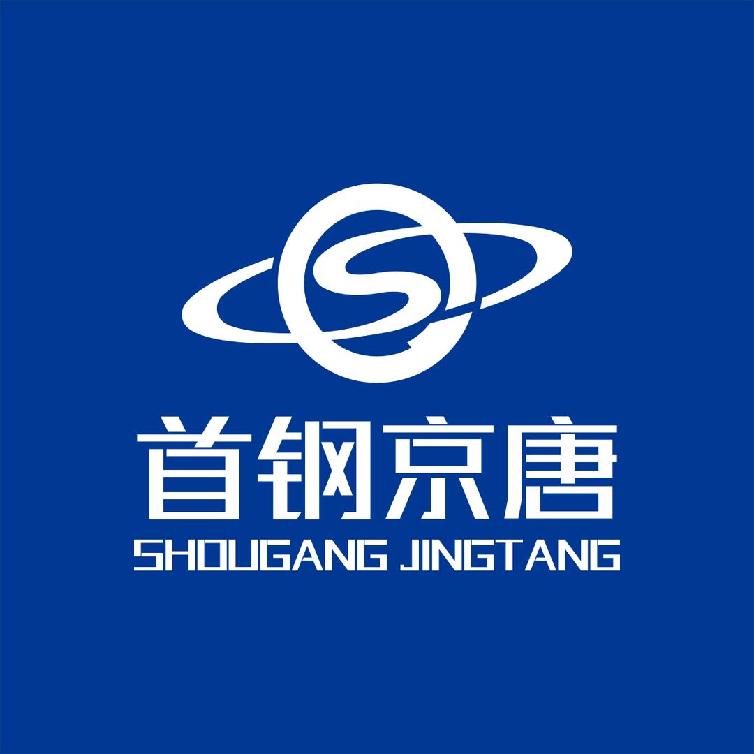 首钢京唐