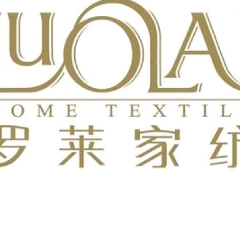 东丰县东丰镇罗莱家纺店