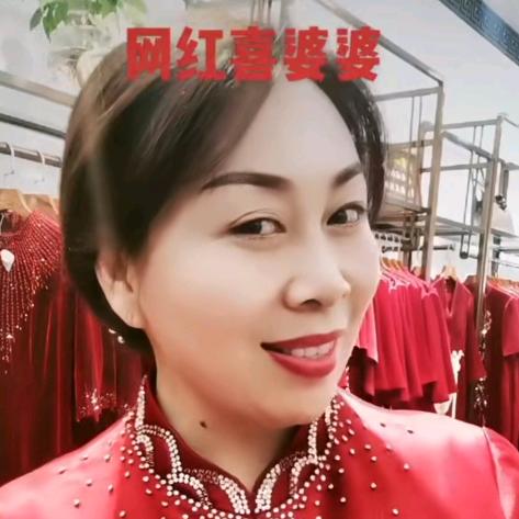 朱紫褕喜婆婆婚宴装