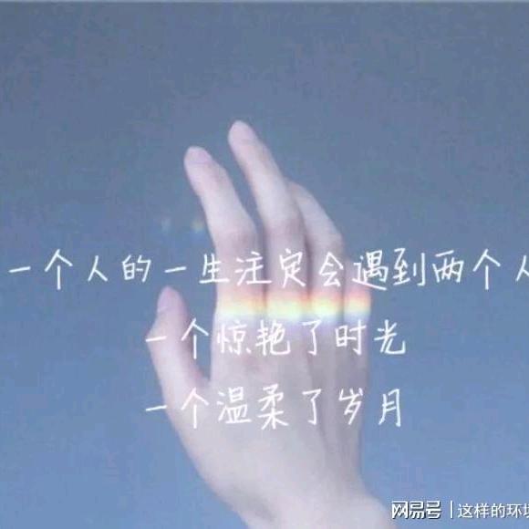 痴情枇杷放烟花