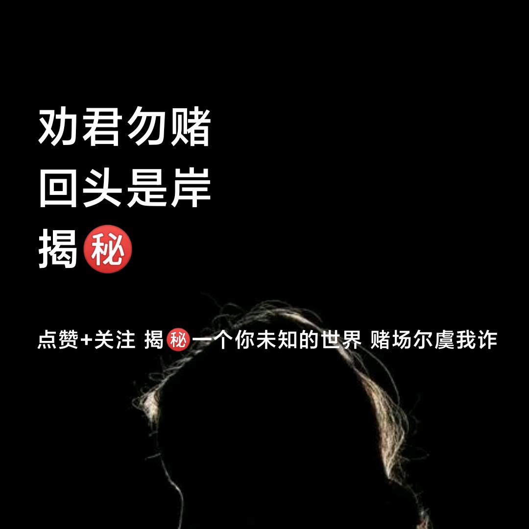回头是岸