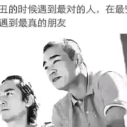 遥远的她