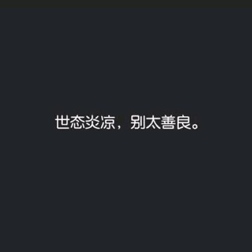 简单灬最美