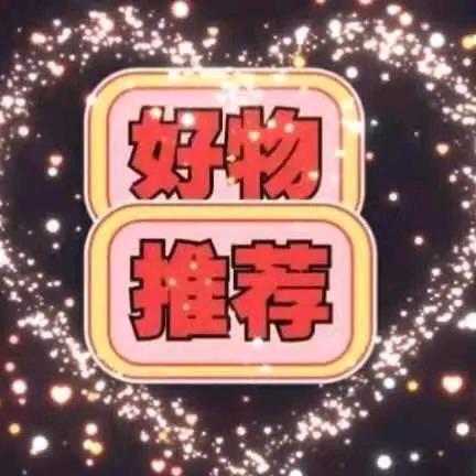 斑马严选