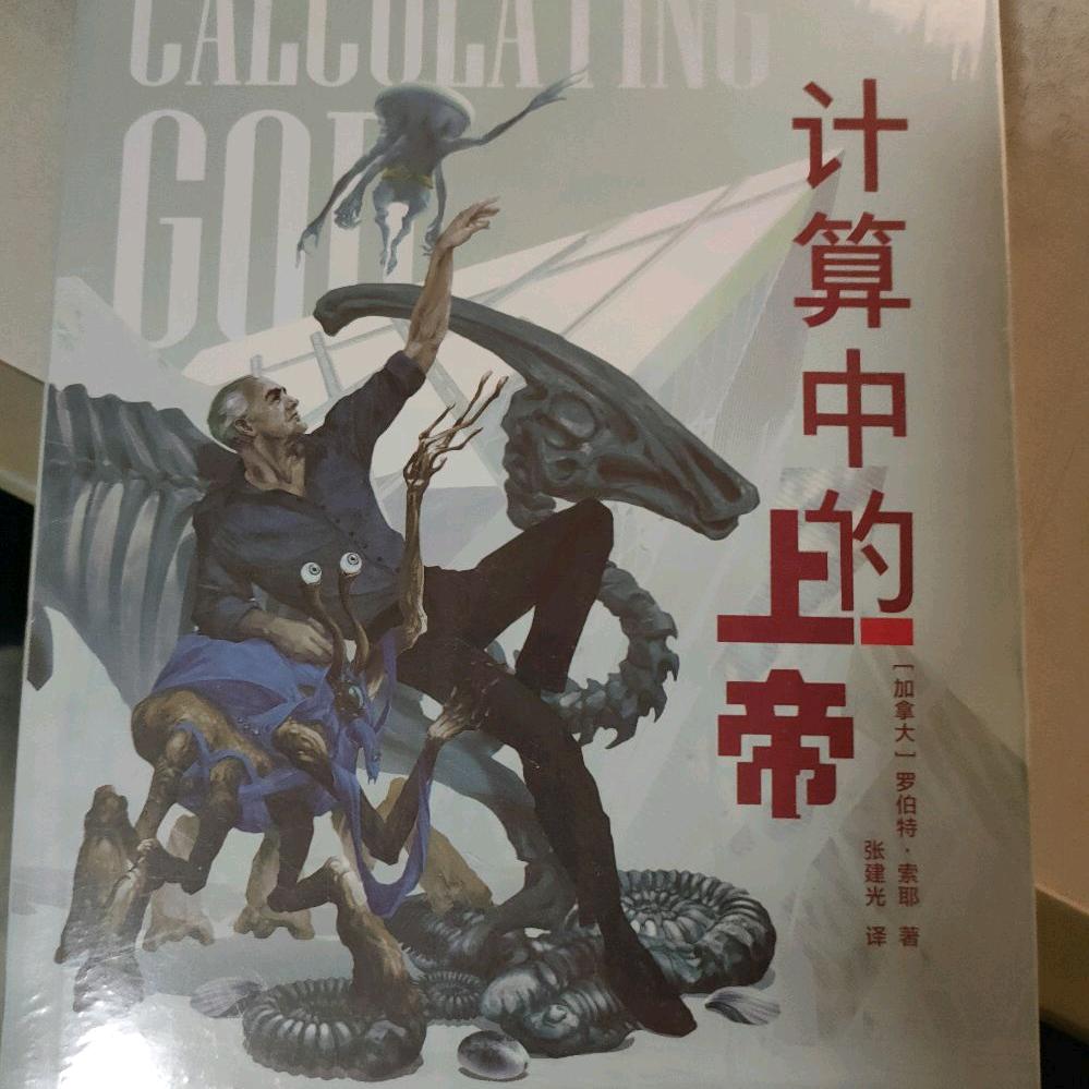 雷阵雨蛙