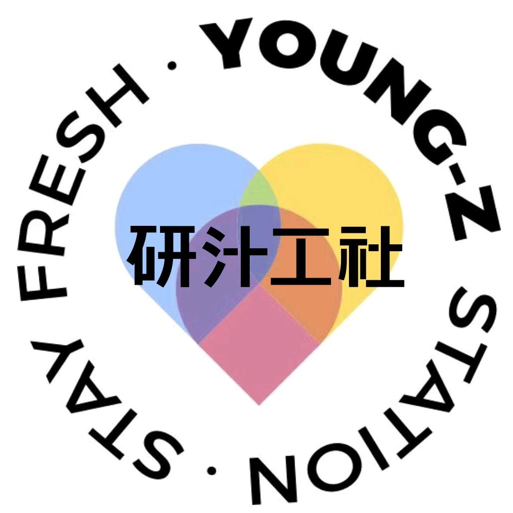 研汁工社研汁工社（杭州）食品科技有限公司保健品专卖店