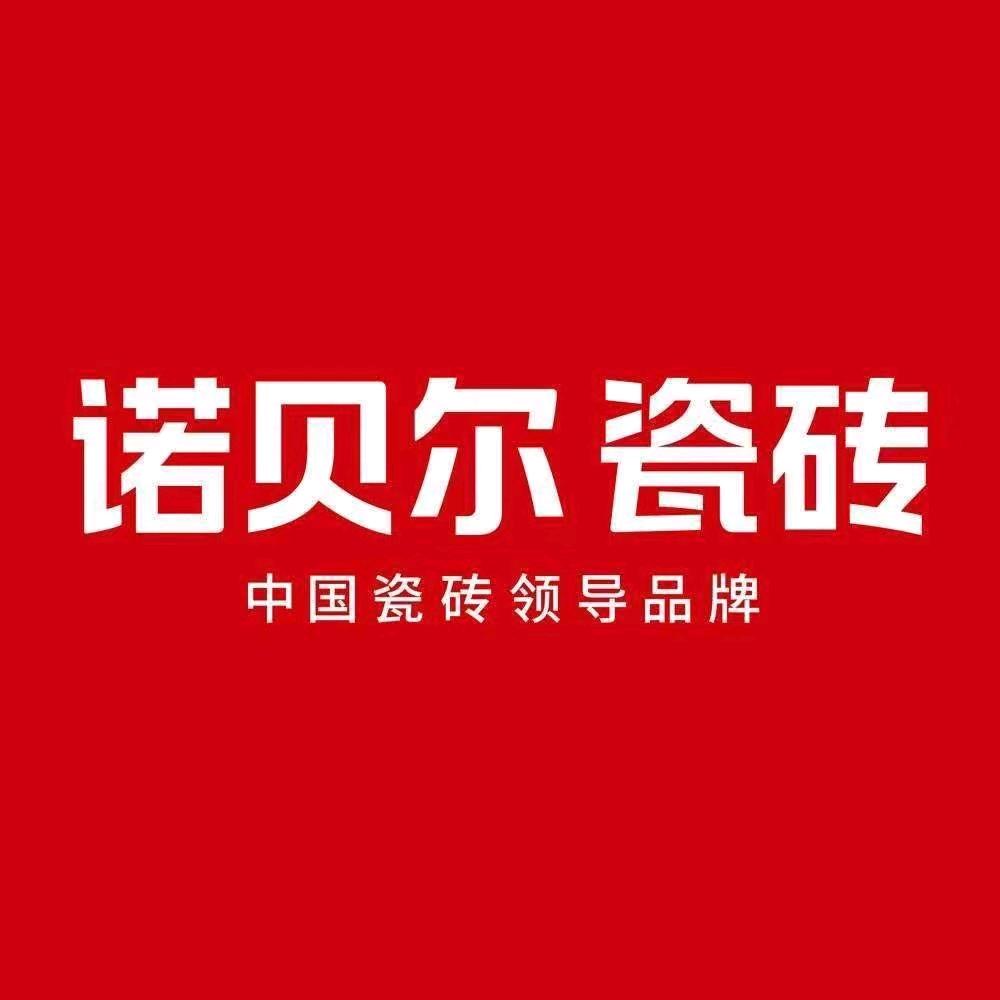 诺贝尔瓷砖工厂直销中心