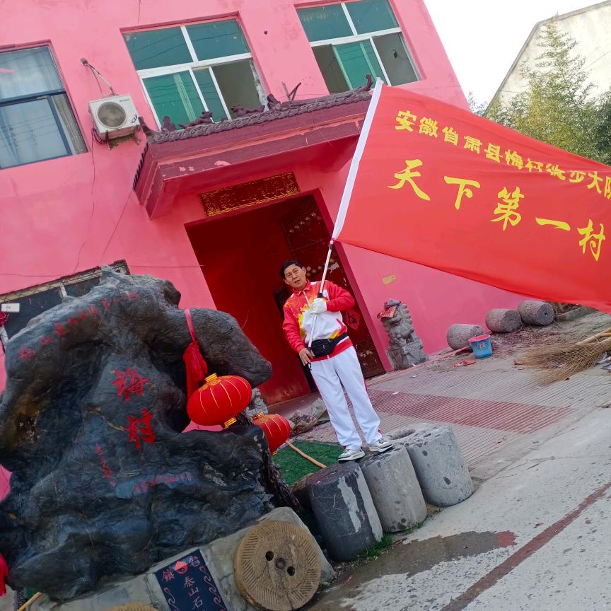 萧县军乐团团长