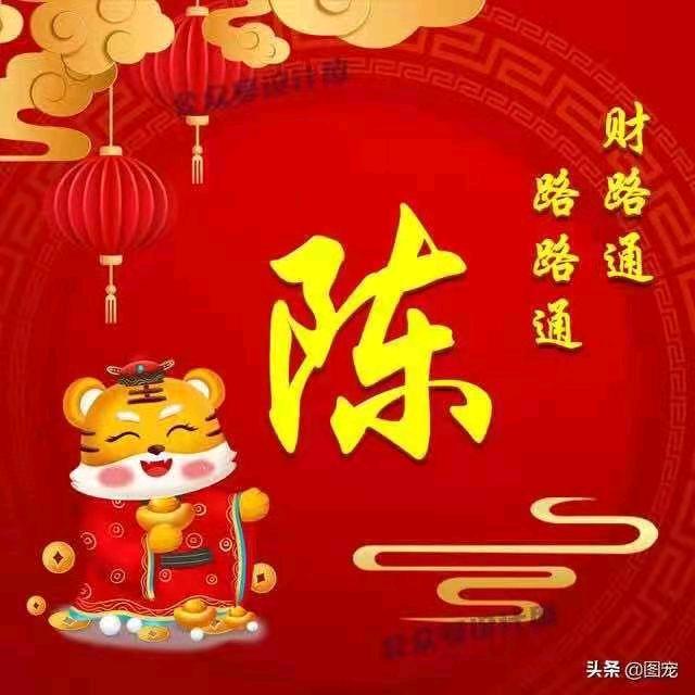 陈燕