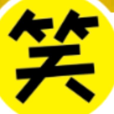 平平安安