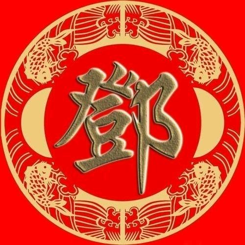 执著