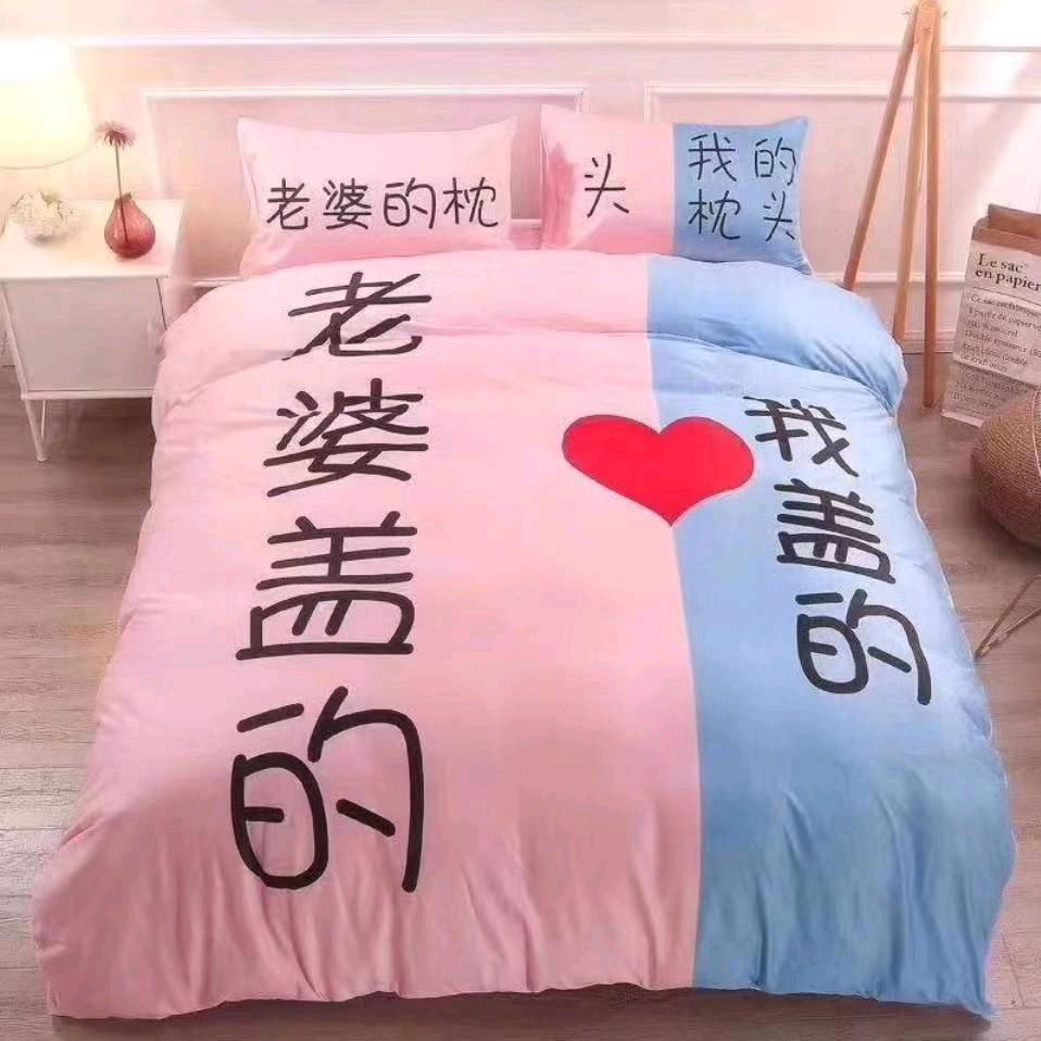 叙永啄木鸟家纺