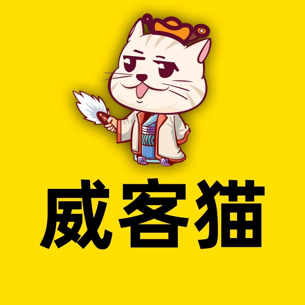 公司起名威客猫