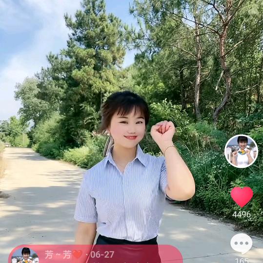 芳～芳❤️@抖音