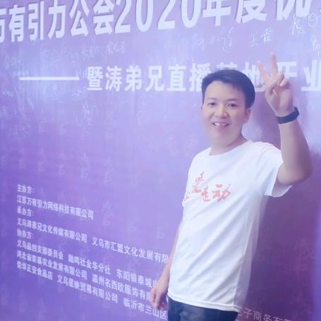 杨小羊