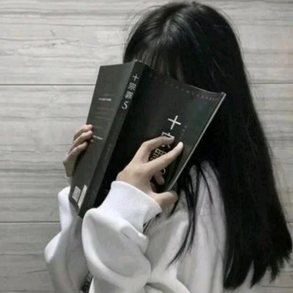 拾星.