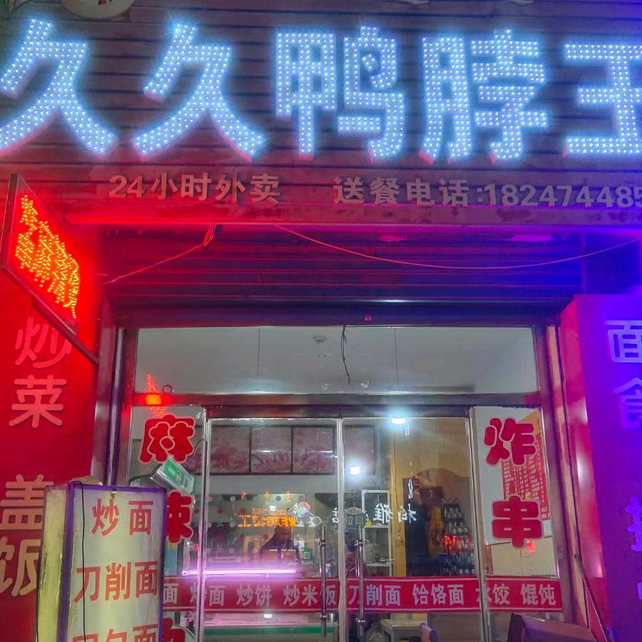 用户602360857081许富军