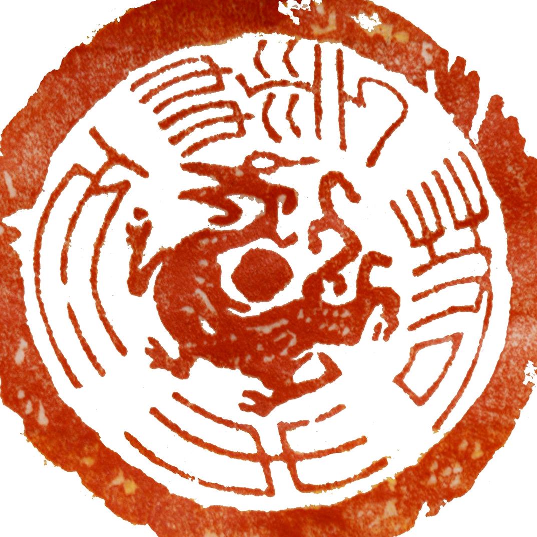 泥的传人
