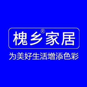 槐乡家居旗舰店