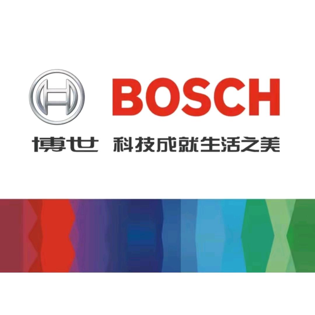 博世家电大同地标店