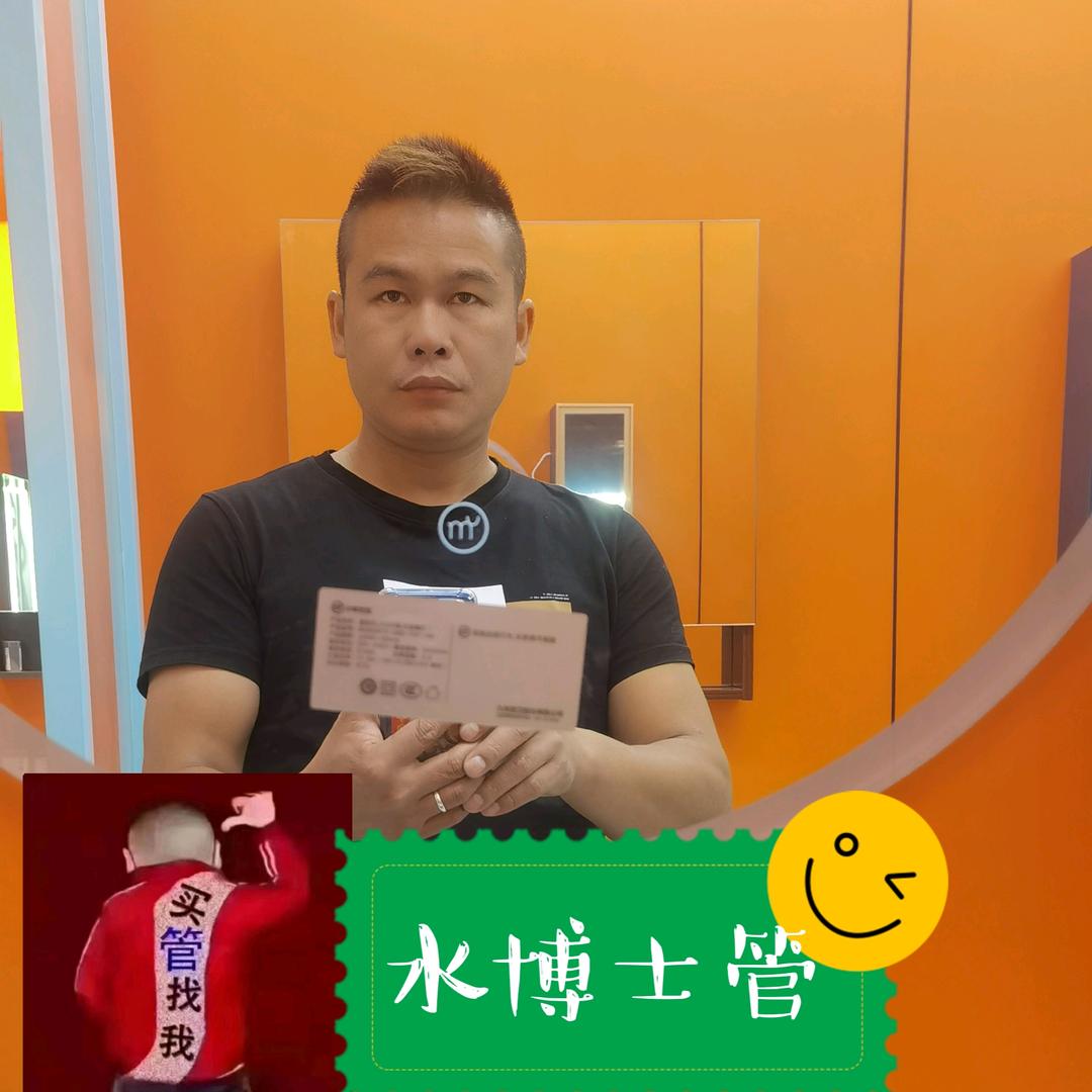 独一无二~吴家老四