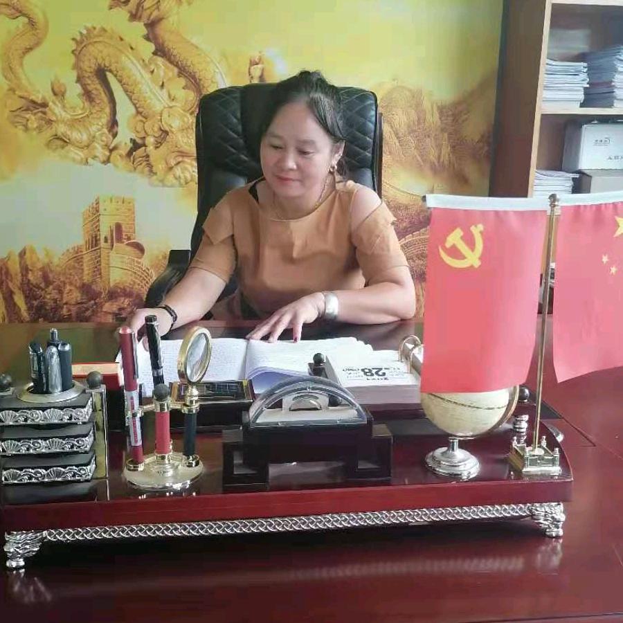 微笑