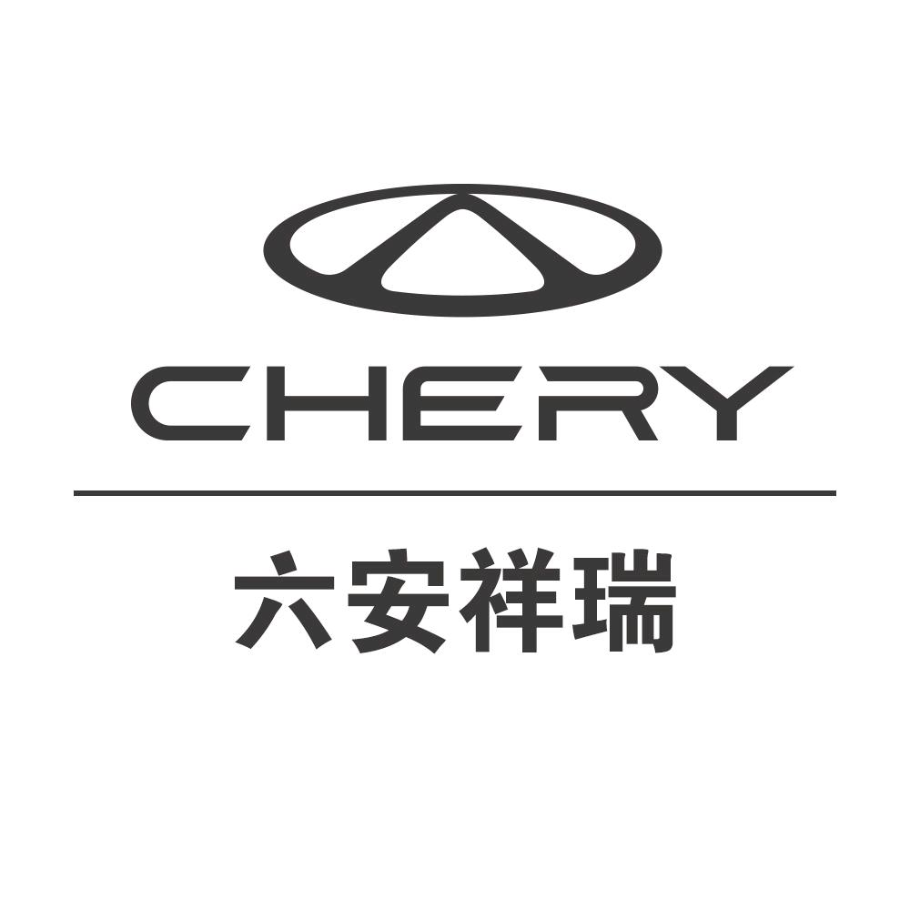六安市祥瑞汽车销售有限责任公司