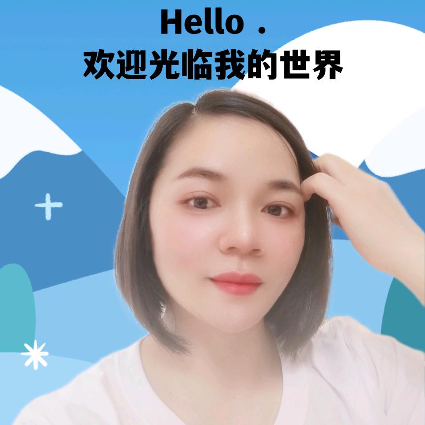 七七吖很哇塞
