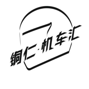 奶茶哥（健身分享）