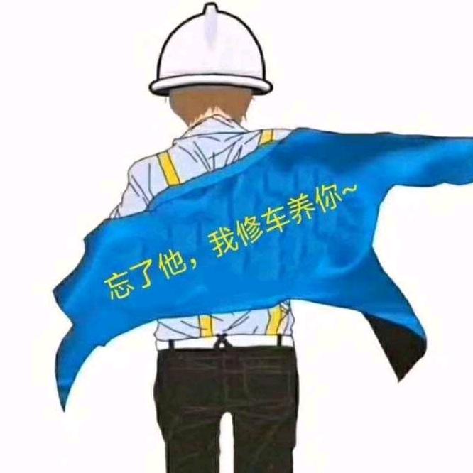 宏源汽修