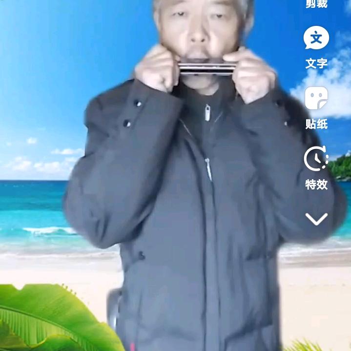潘你开心