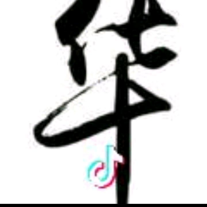 兰陵王