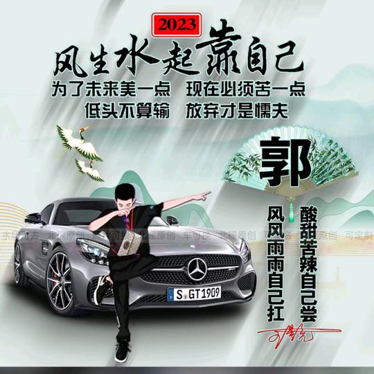 小哥