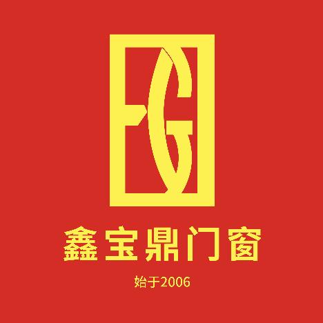 鑫宝鼎节能门窗