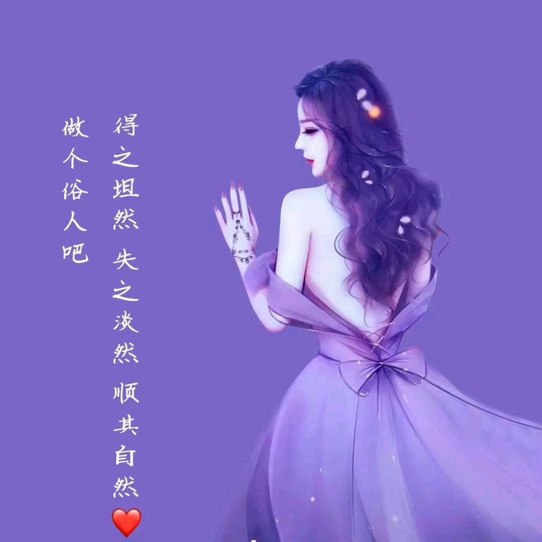 阳光明媚