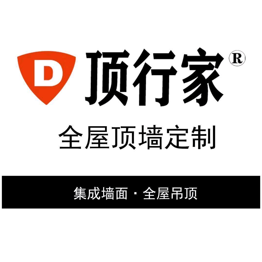 大新县做吊顶的光头佬