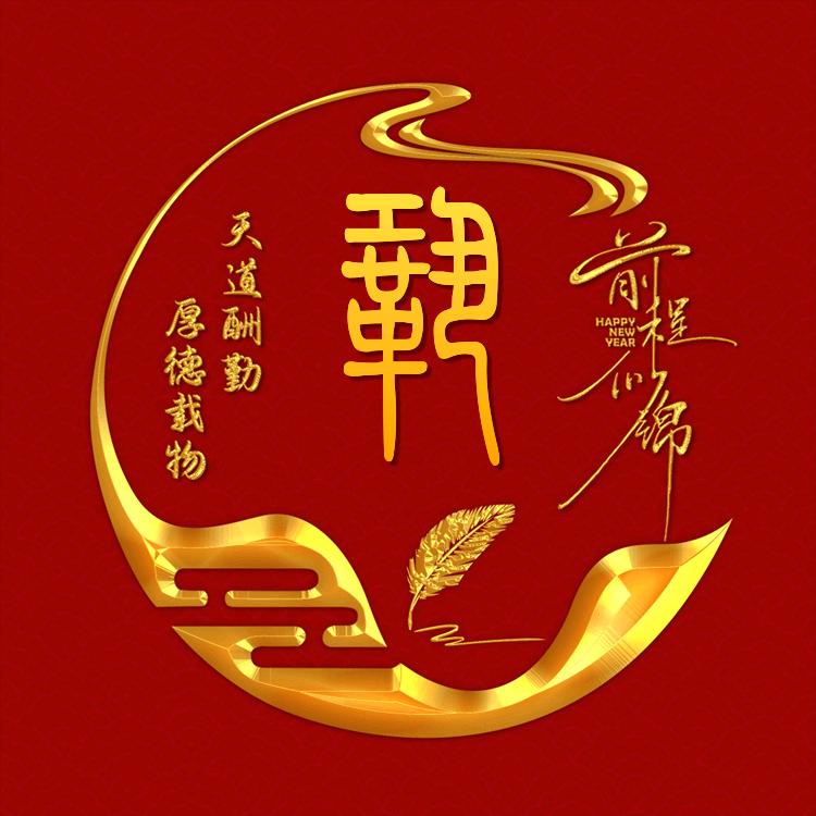 💕善惡難辨ℒℴѵℯۣۖ¹³